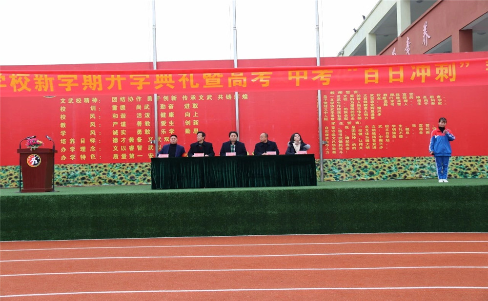 成都文武學(xué)校學(xué)費(fèi)是多少？