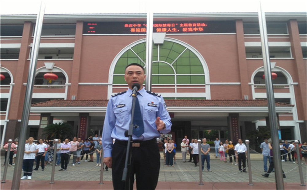 崇慶中學(xué)2020年招生標(biāo)準(zhǔn)在哪里看？