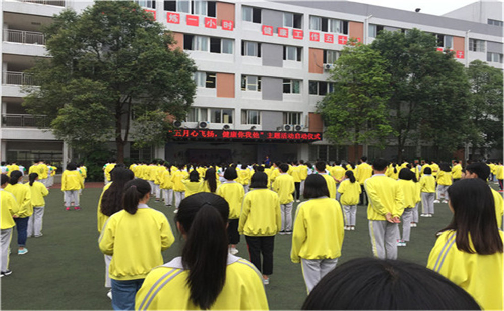 石橋中學(xué)2020年招生標(biāo)準(zhǔn)在哪里看？