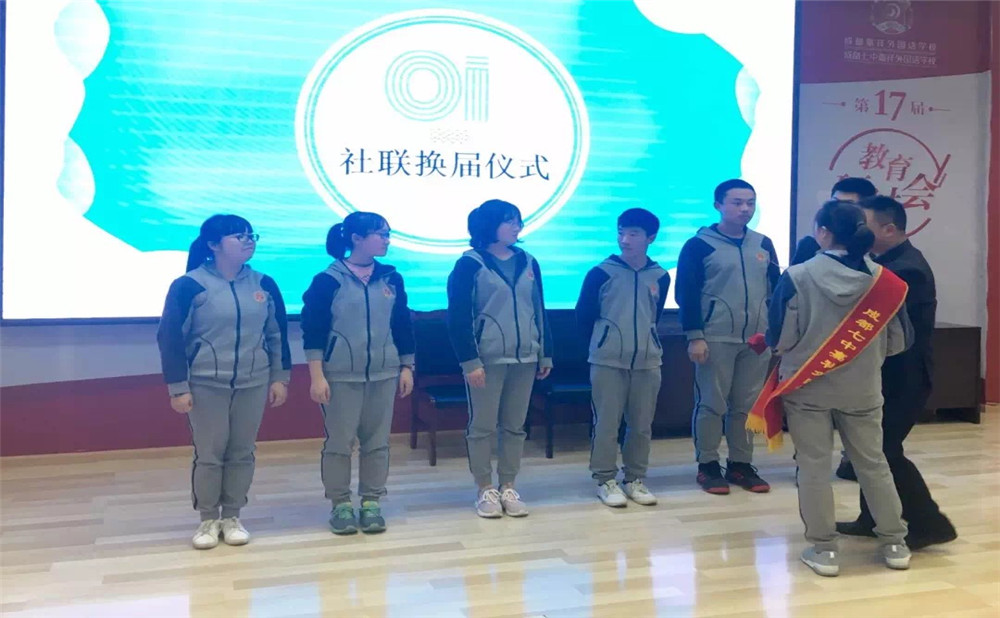2020年成都七中嘉祥外國語學校計劃招多少人？