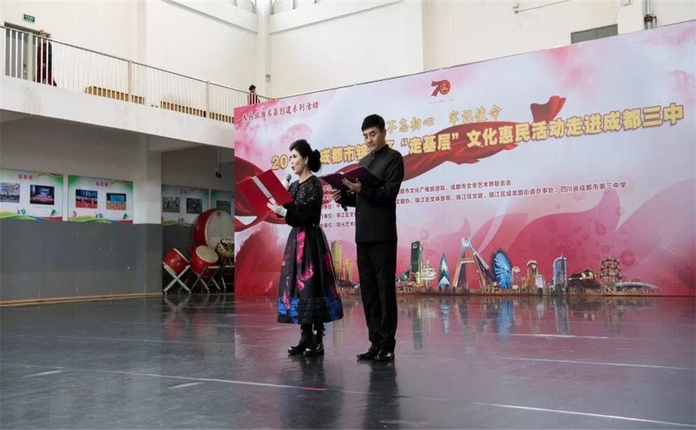2020年成都市第三中學(xué)計劃招多少人？
