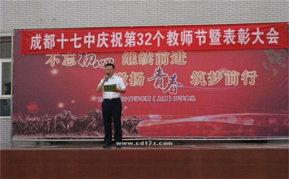 成都市第十七中學(xué)錄取分?jǐn)?shù)是多少？