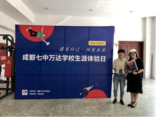 成都七中萬(wàn)達(dá)學(xué)校的宿舍怎么樣？