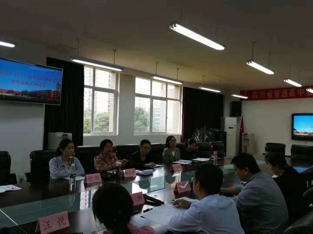2020年成都八中計劃招多少人？