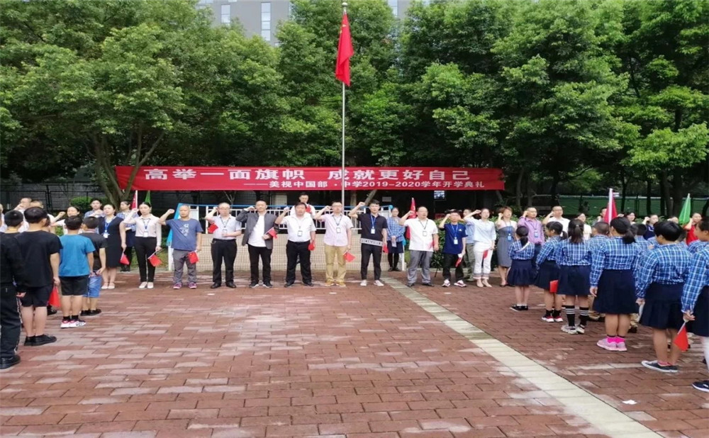 成都美視國際學(xué)校一年學(xué)費(fèi)是多少？
