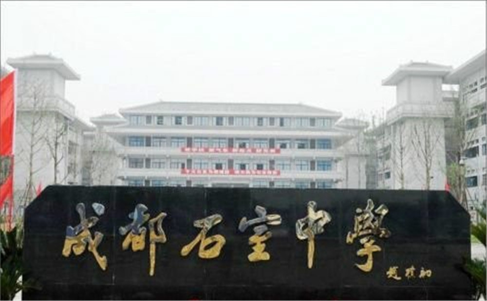 2020年成都石室中學(xué)北湖校區(qū)的計(jì)劃招生多少人？
