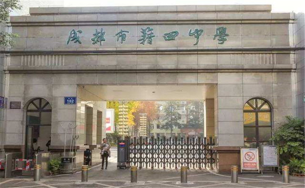 成都市籍田中學(xué)的錄取分?jǐn)?shù)是多少？