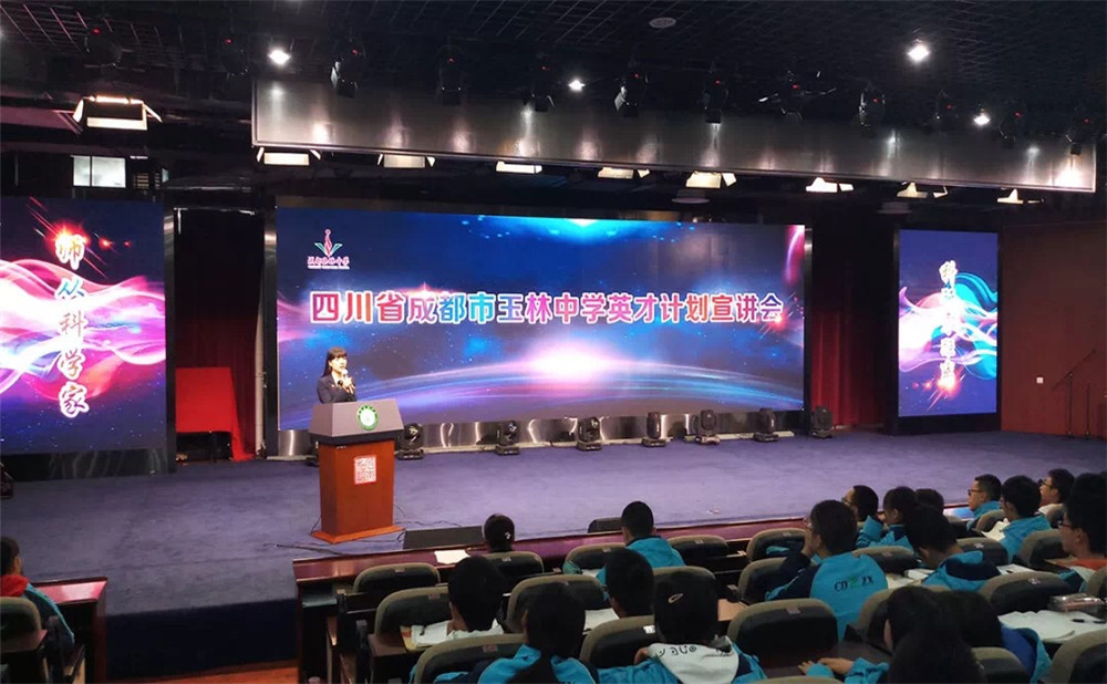 成都玉林中學(xué)宿舍怎么樣？