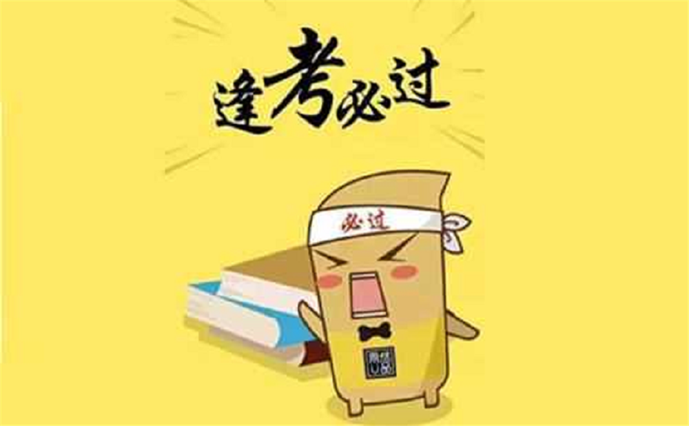 2020年成都十一中計劃招多少人？