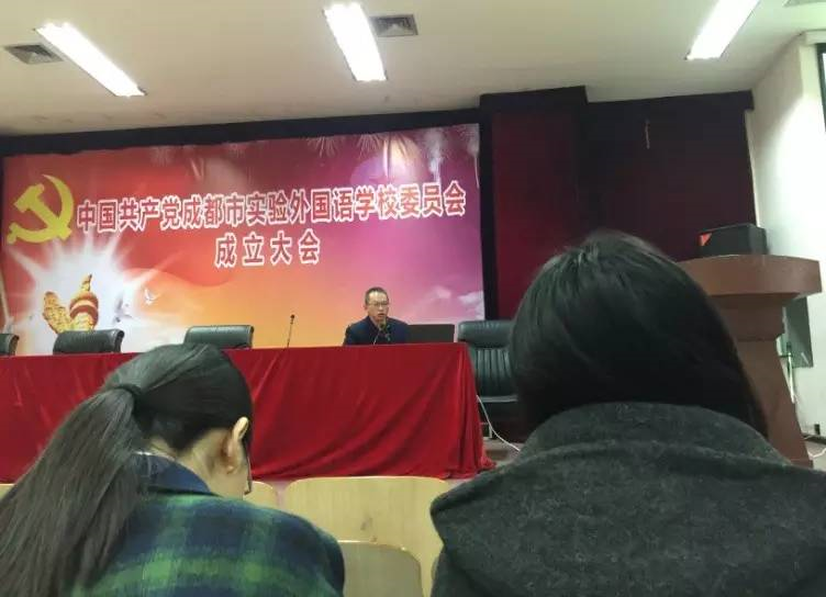 2020年成都實驗外國語學(xué)校計劃招多少人？