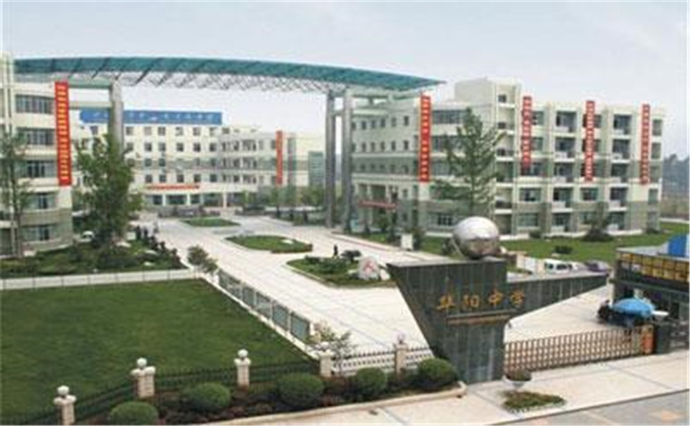 成都市華陽中學(xué)的宿舍怎么樣？