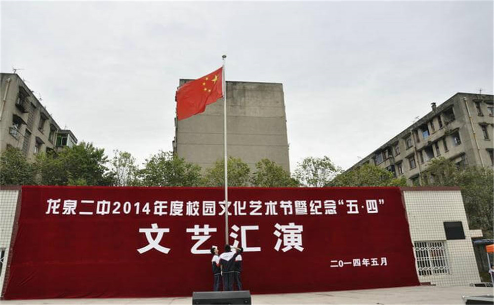 龍泉二中高中一年的學(xué)費是多少？
