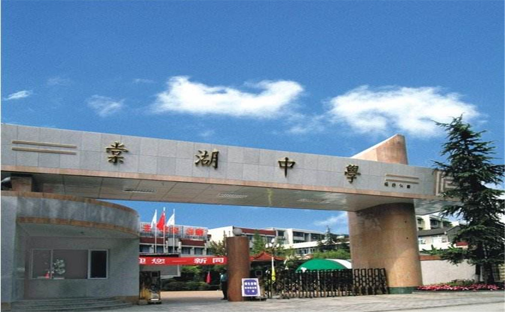 成都棠湖外國(guó)語(yǔ)學(xué)校的本科升學(xué)率是多少？