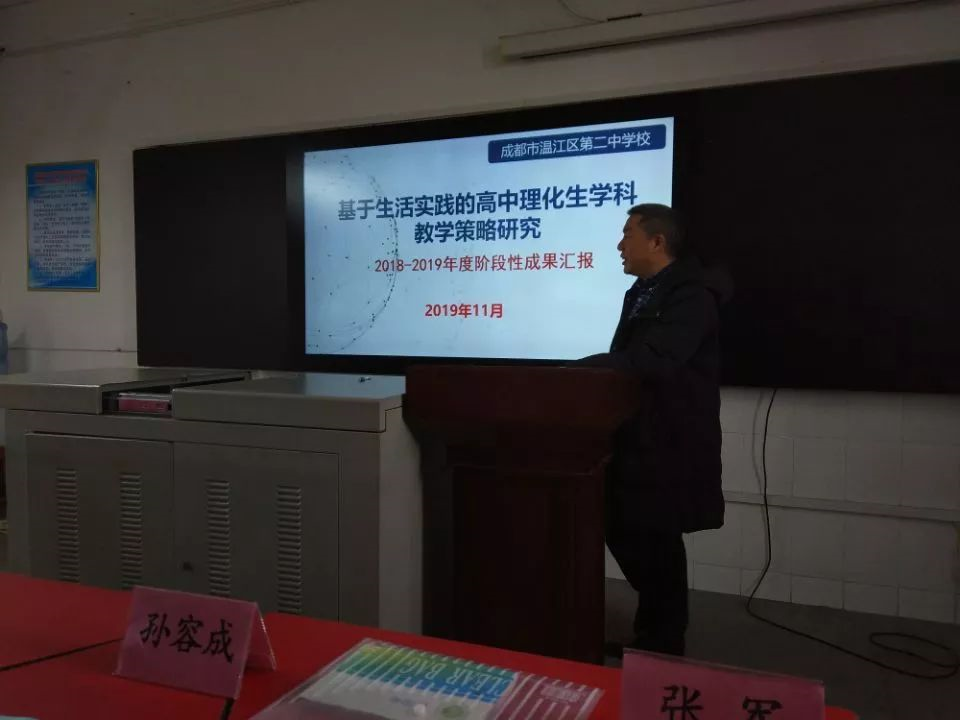 溫江二中的宿舍怎么樣？