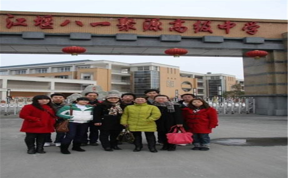 八一聚源高級(jí)中學(xué)錄取分?jǐn)?shù)是多少？