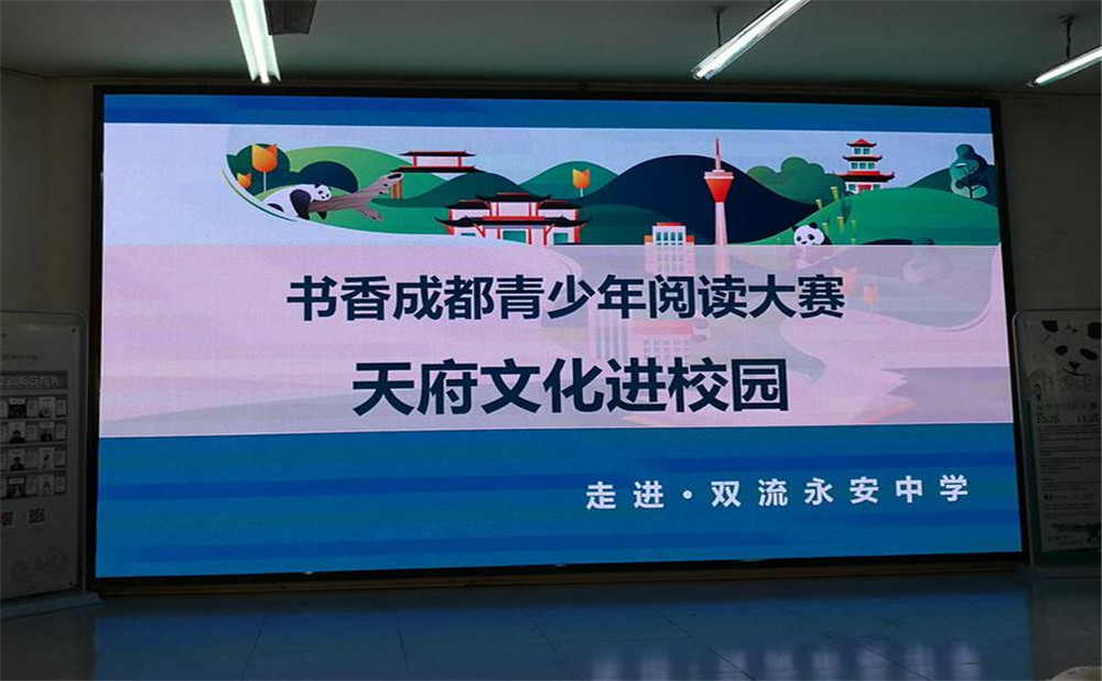 永安中學(xué)的本科升學(xué)率高不高？