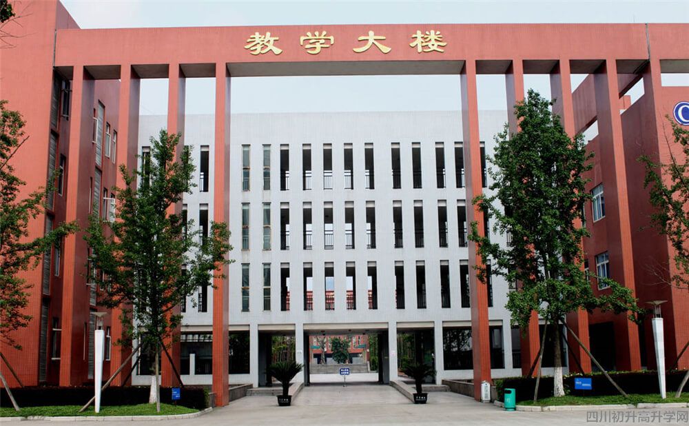香城中學的錄取分數(shù)是多少？
