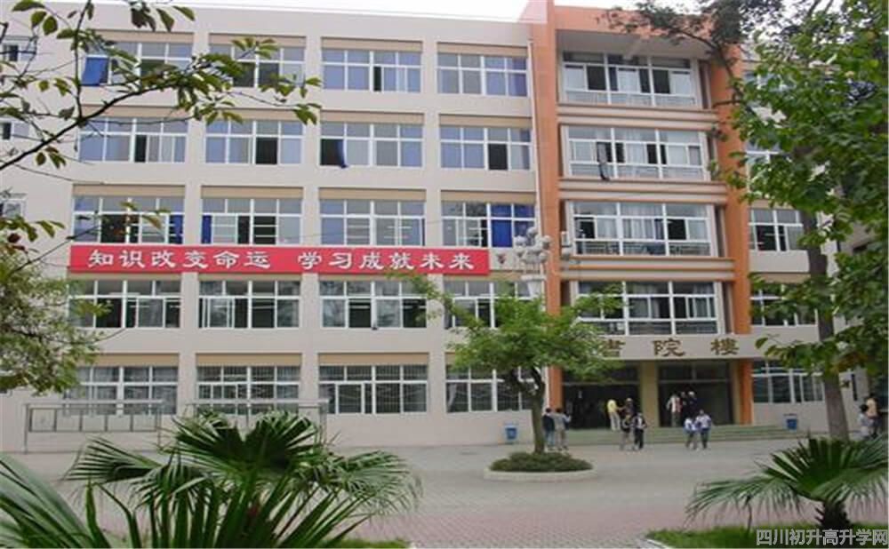 新都二中的住宿怎么樣？