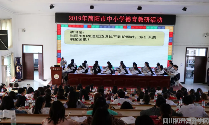 2020年陽(yáng)安中學(xué)計(jì)劃招多少人？"image.png"