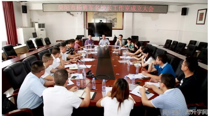 2020年簡陽中學(xué)計劃招多少人？