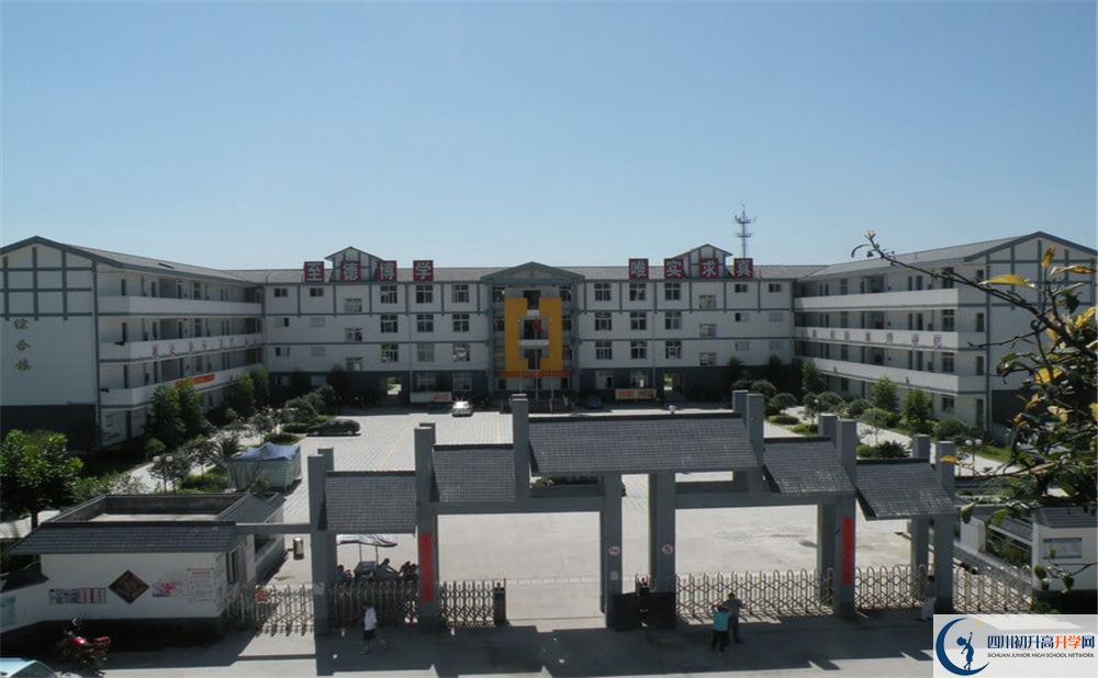 樹德懷遠中學(xué)的錄取分數(shù)是多少？
