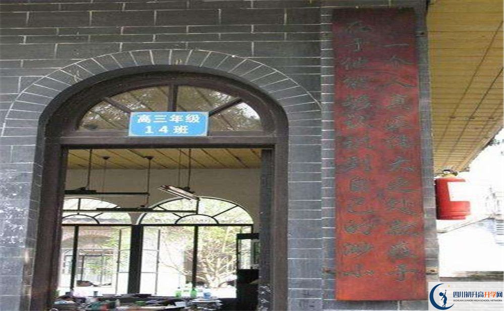 安仁中學(xué)的錄取分數(shù)是多少?