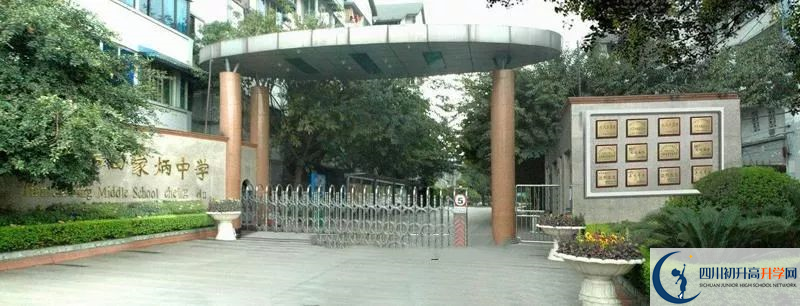 成都市田家炳中學(xué)高中本部的錄取分?jǐn)?shù)是多少？