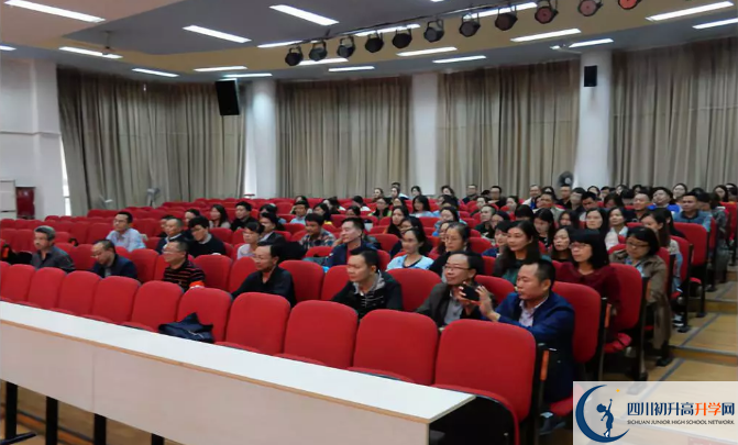 成都市鹽道街中學(xué)的實(shí)驗(yàn)班怎么樣？