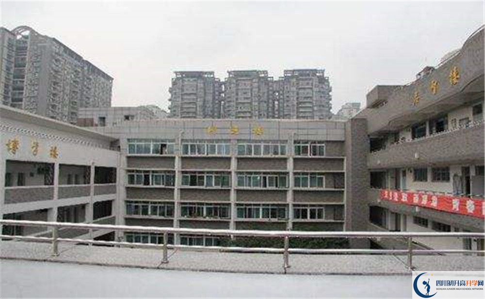 2020成都樹德協(xié)進中學初升高的學費是多少？