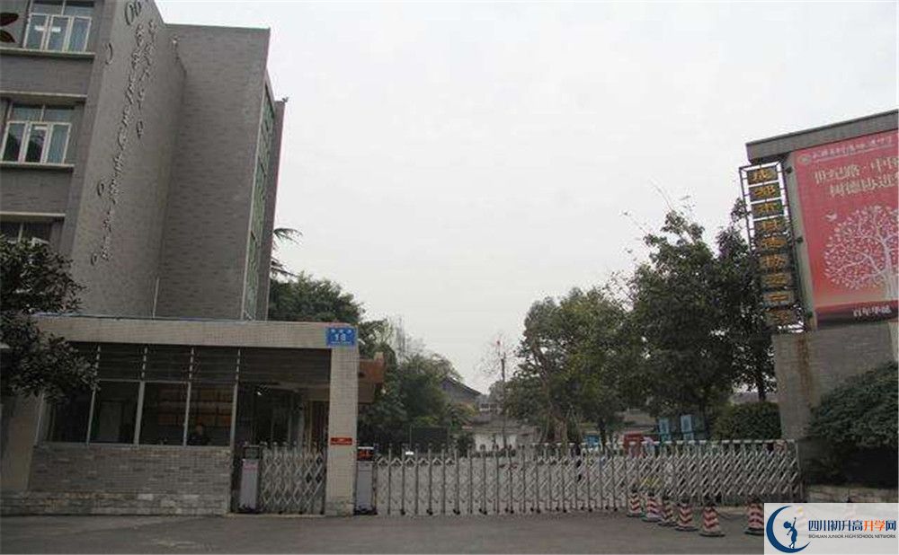 2020年成都樹(shù)德協(xié)進(jìn)中學(xué)報(bào)名的條件是什么？