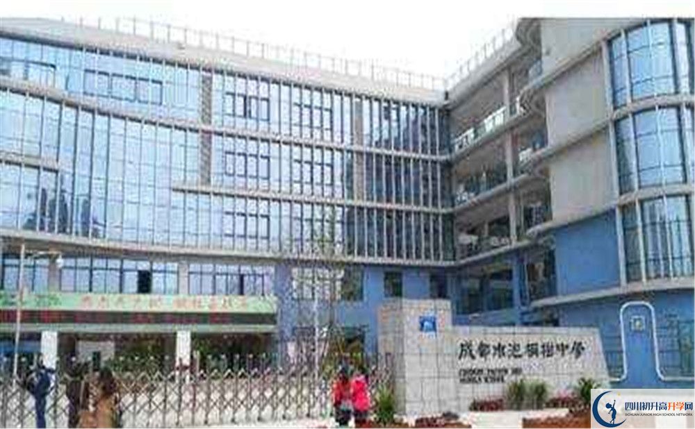 2020成都市泡桐樹中學(xué)初升高的學(xué)費(fèi)是多少？