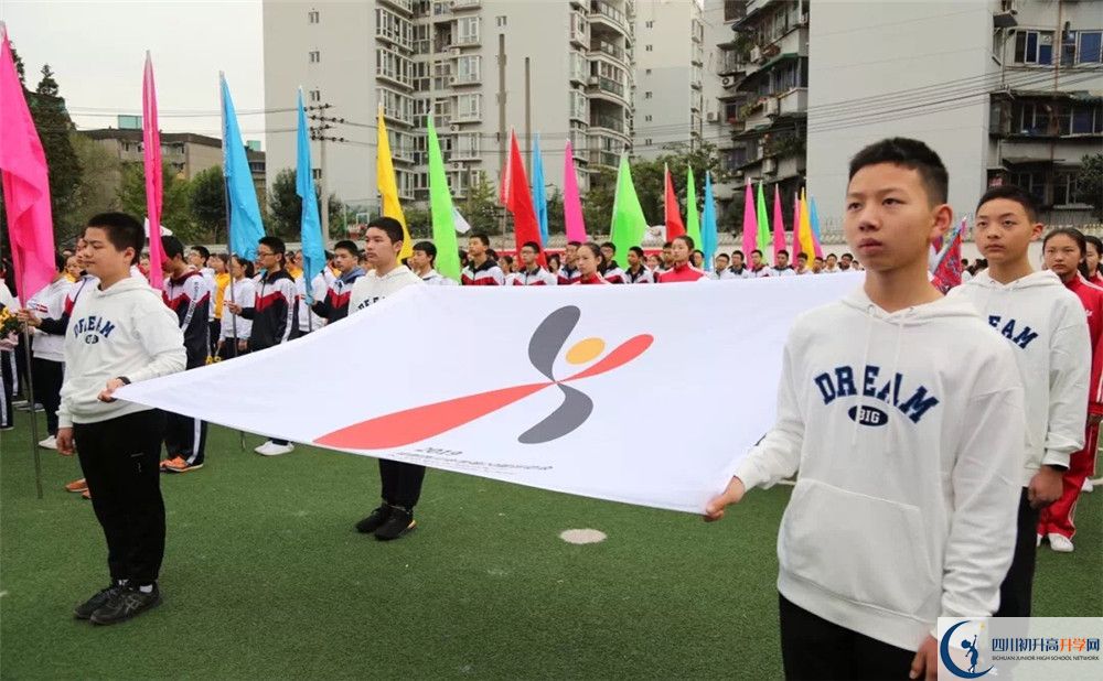 2020年成都西川中學(xué)的報(bào)名條件是什么？