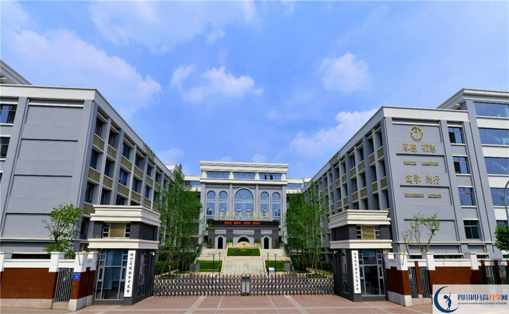 2020年成都市第四十九中學(xué)的報名條件是什么？