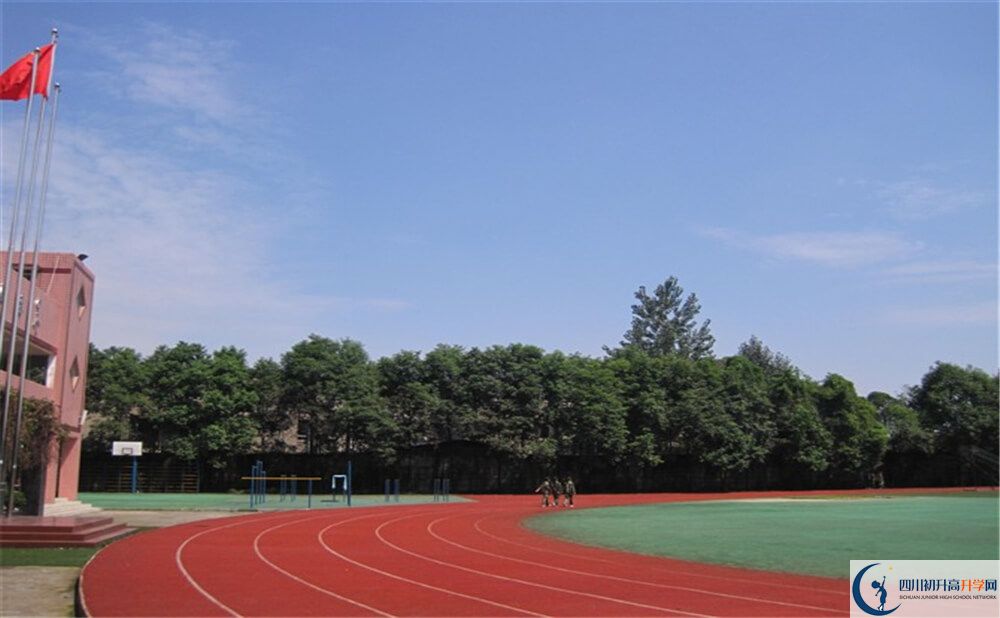 2020年成都三十六中初升高的學(xué)費(fèi)是多少錢？