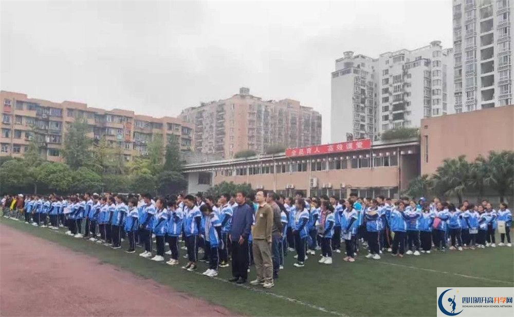 成都西藏中學(xué)初升高的學(xué)費是多少？