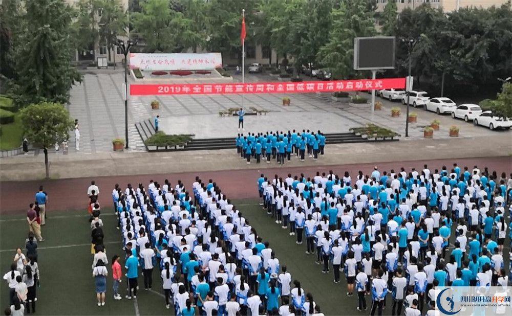 成都西藏中學實驗班怎么樣？