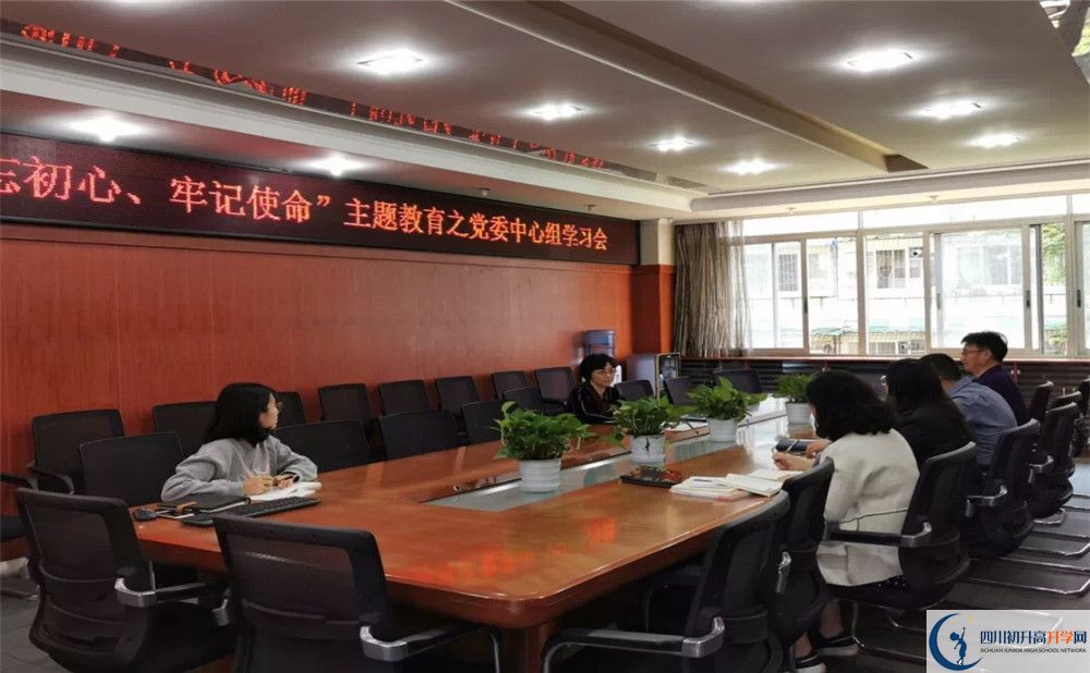 成都市西北中學(xué)初升高的學(xué)費(fèi)是多少？