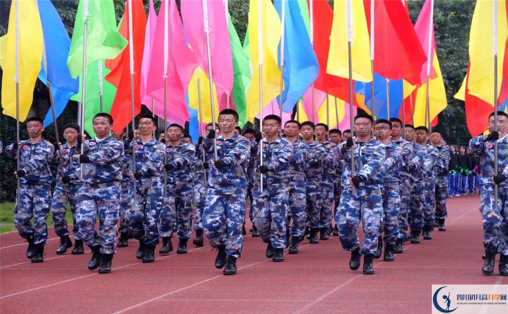 2020年成都十二中報名條件是什么？