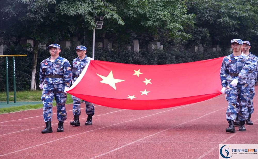 成都十二中初升高的學(xué)費(fèi)是多少？