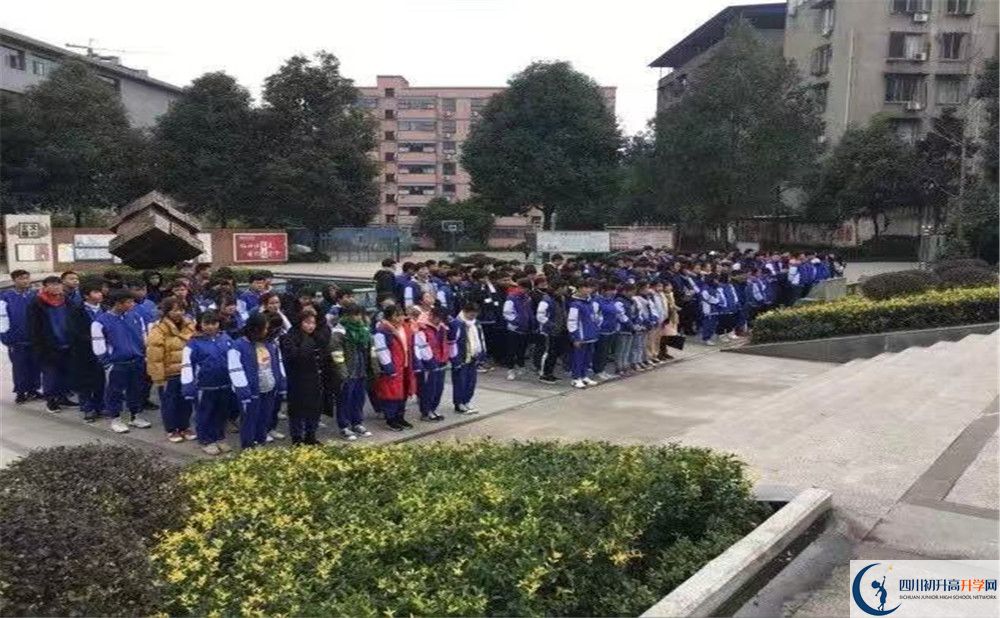 2020年仁壽華達(dá)高中初升高的學(xué)費(fèi)是多少？