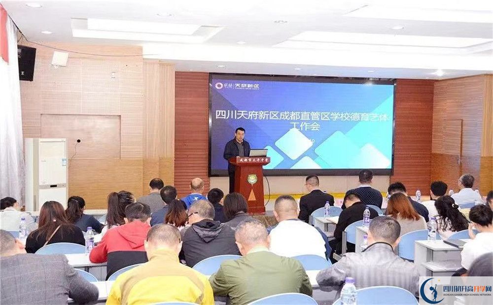 2020年成都市太平中學(xué)初升高的學(xué)費(fèi)是多少？