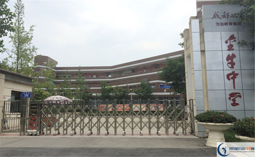 2020年金牛中學(xué)報(bào)名條件是什么？