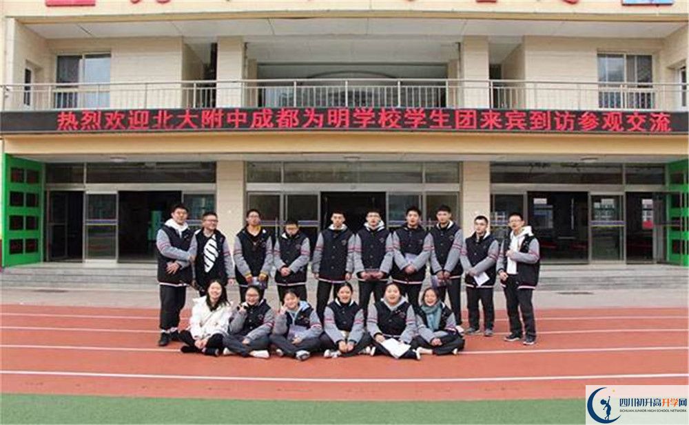 2020年成都南開為明學校報名條件是什么？