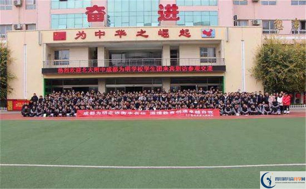 北大附中成都為明學校實驗班怎么樣？