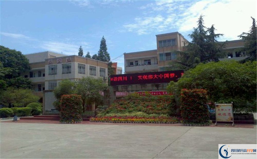 2020新都二中的升學率有多少？