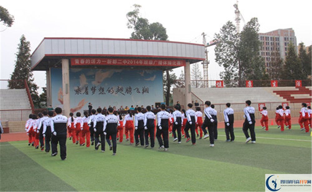 新都二中的實(shí)驗(yàn)班怎么樣？