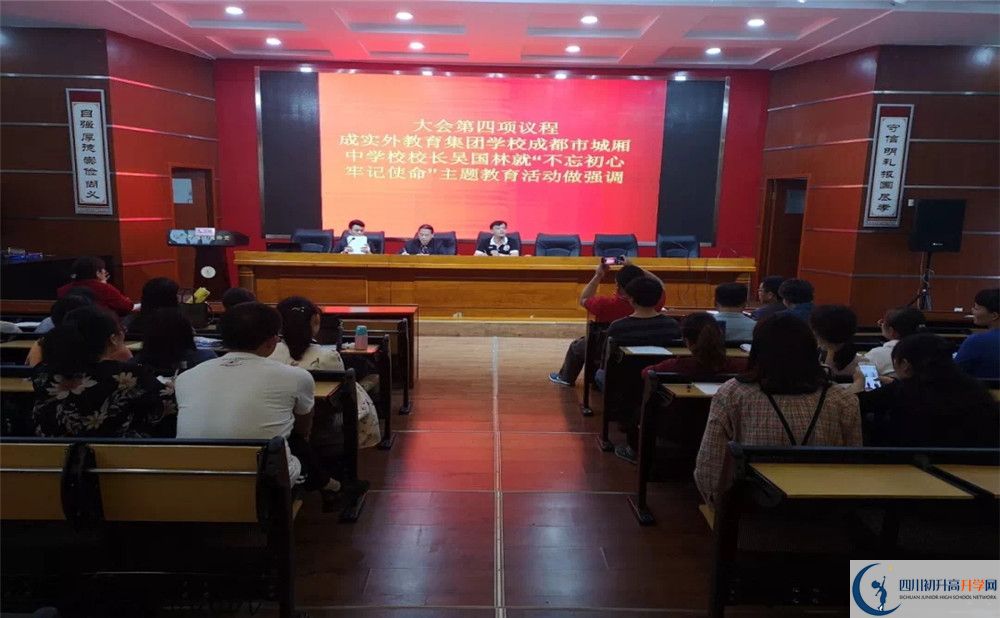 城廂中學(xué)實(shí)驗(yàn)班怎么樣？