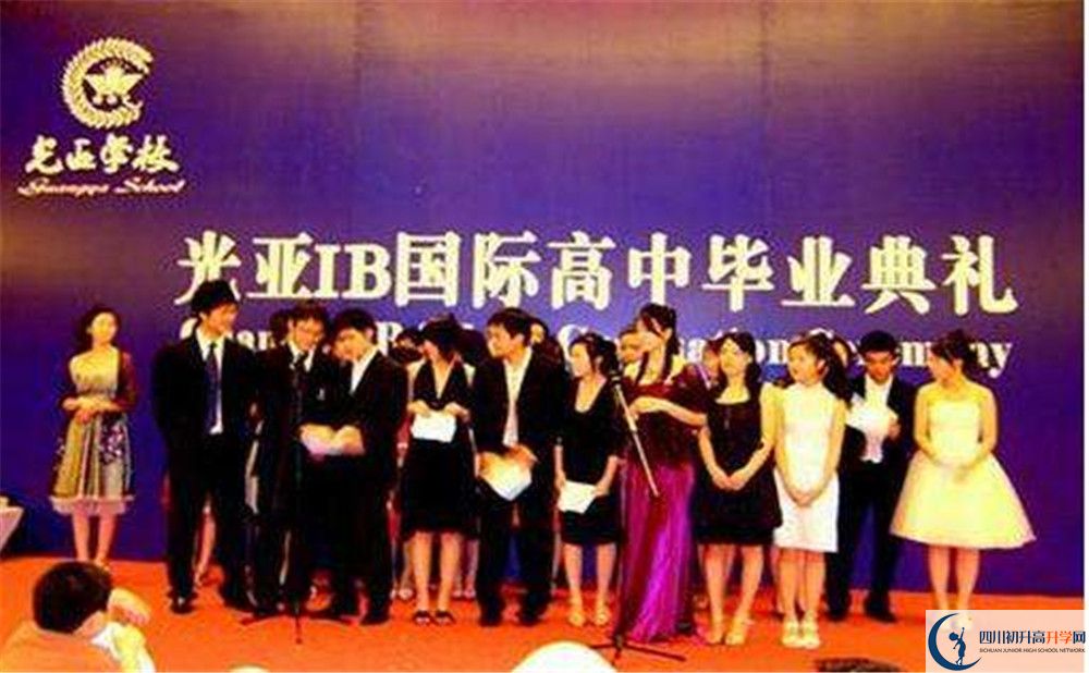 光亞學(xué)校高中部錄取分?jǐn)?shù)是多少？