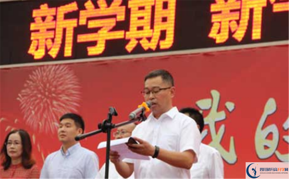 彭州一中高中本部的錄取分?jǐn)?shù)是多少？