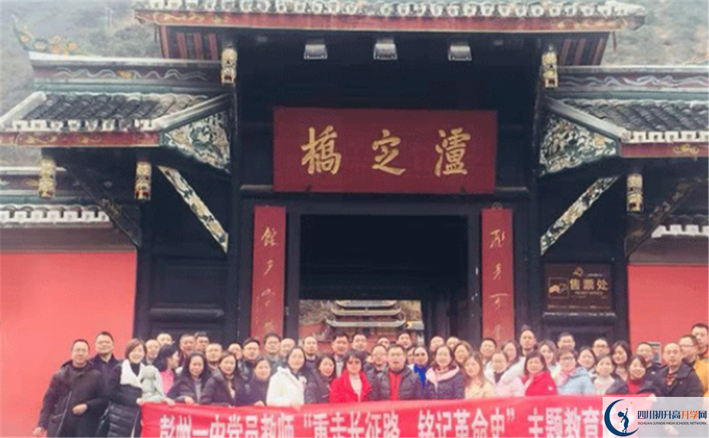 2020彭州一中的升學率有多少？
